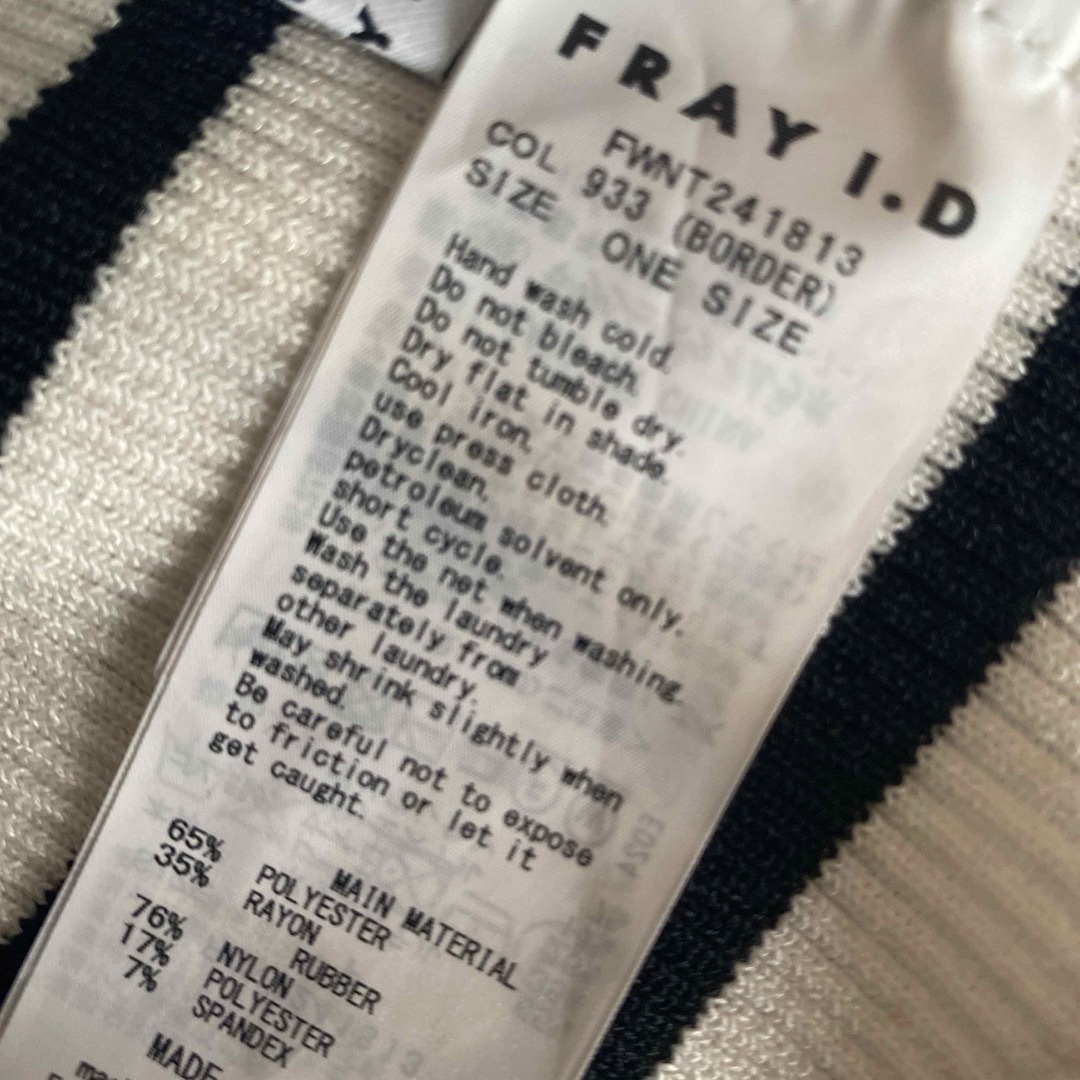 FRAY I.D(フレイアイディー)のFRAY.I.D ハイネックニットタンク レディースのトップス(タンクトップ)の商品写真