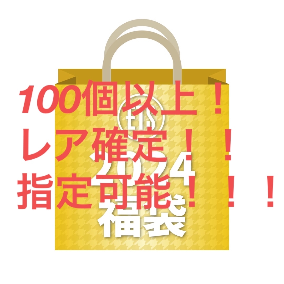 EXILE TRIBE(エグザイル トライブ)のLDH 詰め合わせ 100個以上 エンタメ/ホビーのタレントグッズ(ミュージシャン)の商品写真