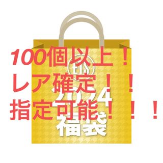 EXILE TRIBE - LDH 詰め合わせ 100個以上