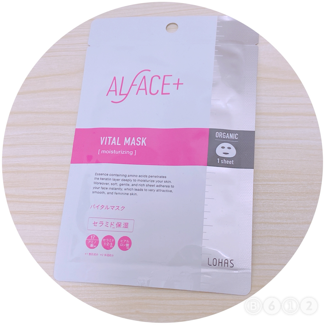 ALFACE+ バイタルマスク ※再出品 コスメ/美容のスキンケア/基礎化粧品(パック/フェイスマスク)の商品写真