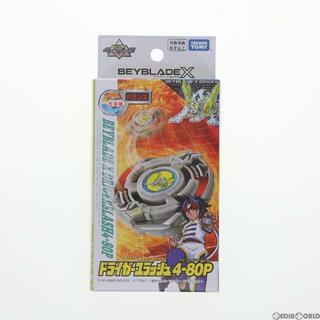 タカラトミー(Takara Tomy)のBX-00 ブースター ドライガースラッシュ4-80P BEYBLADE X(ベイブレードエックス) 完成トイ タカラトミー(その他)