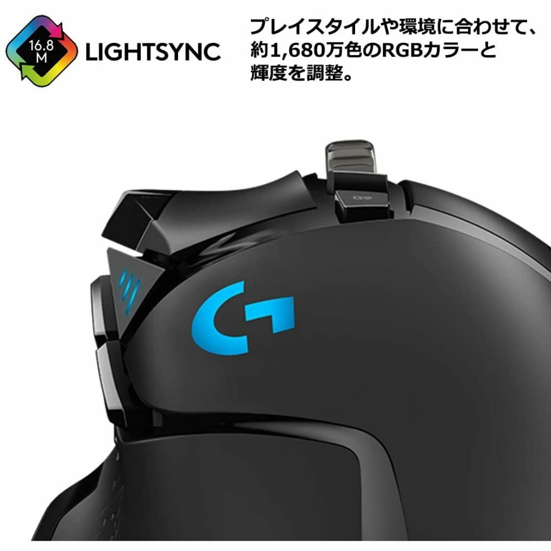 【新】ゲーミングマウスLogitech G502 HERO(有線　ゲーマに最適 スマホ/家電/カメラのPC/タブレット(その他)の商品写真