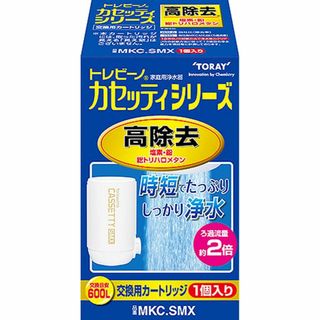 【パターン名:カートリッジ1個】東レ トレビーノ 浄水器 カセッティシリーズカー(浄水機)