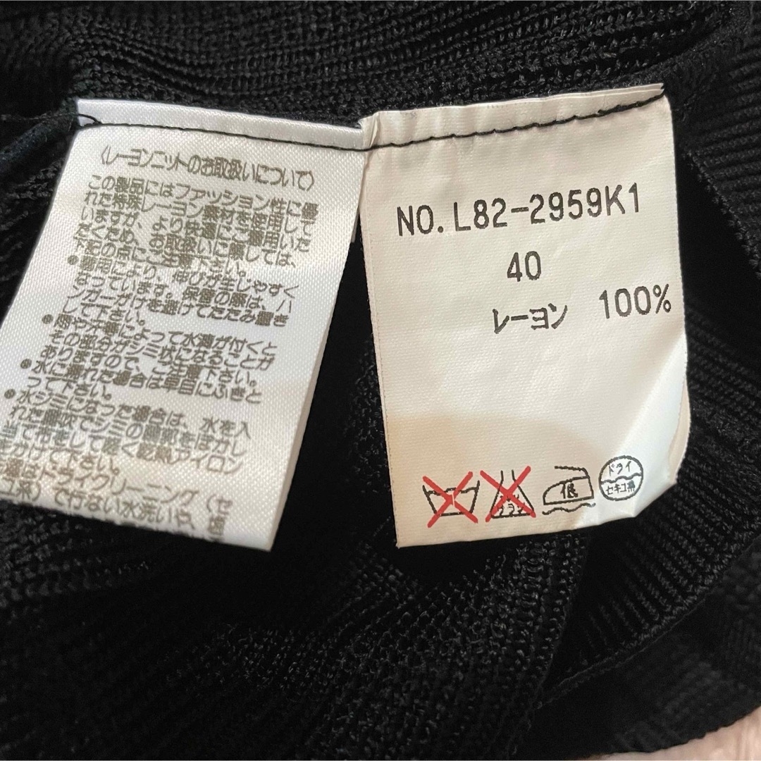バレンザポースポーツ　レーヨンニット　半袖　涼しい　黒 レディースのトップス(ニット/セーター)の商品写真