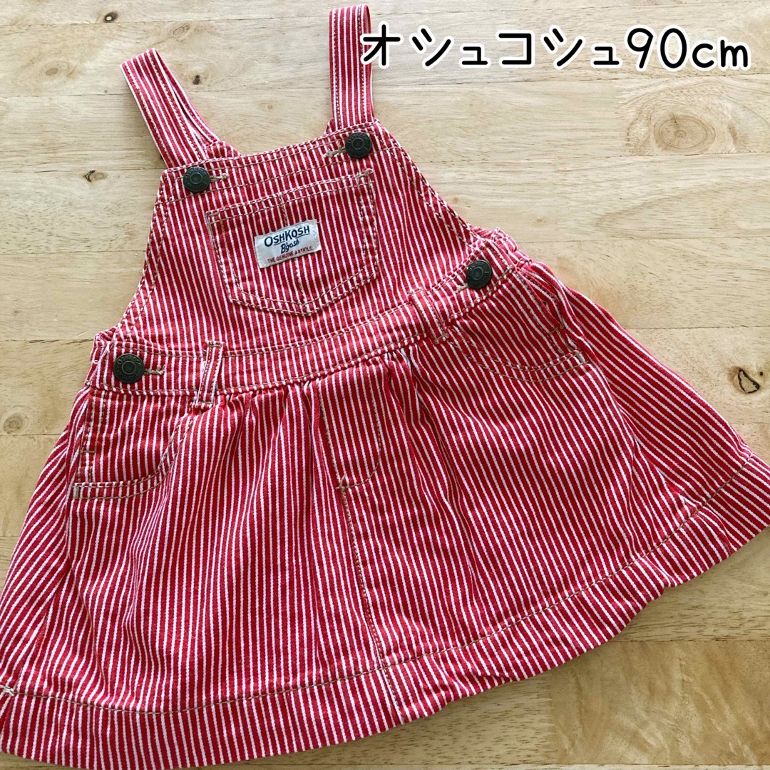 OshKosh(オシュコシュ)のオシュコシュ ストライプ 赤 ジャンパースカート 90cm キッズ/ベビー/マタニティのキッズ服女の子用(90cm~)(ワンピース)の商品写真