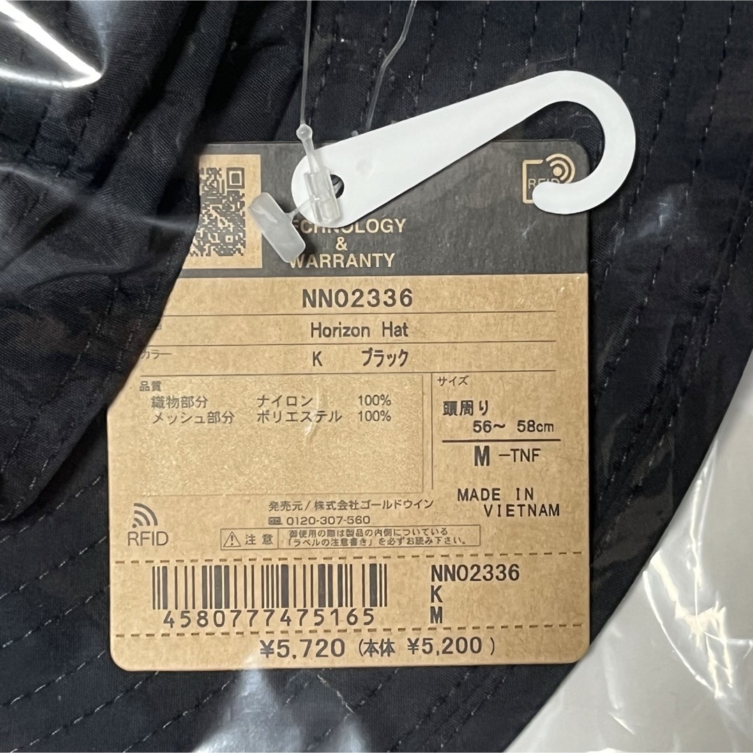 THE NORTH FACE(ザノースフェイス)の新品☆ノースフェイス　ホライズンハット ブラック M レディースの帽子(ハット)の商品写真