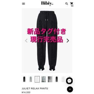 新品タグ付　JULIET RELAX PANTS  navy(その他)