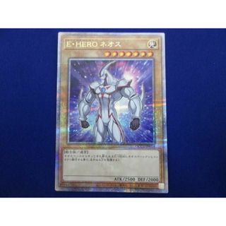  トレカ 遊戯王 QCCU-JP014 Ｅ・ＨＥＲＯ ネオス（右向き両腕下） 25thシークレット(その他)