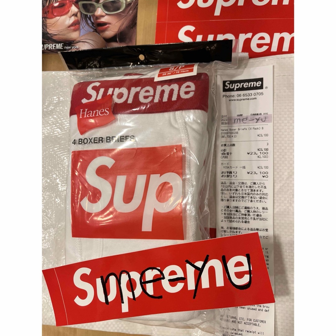 Supreme(シュプリーム)のシュプリーム　ヘインズ　ボクサー　パンツ　白黒セット　ボクサーパンツ　M メンズのアンダーウェア(ボクサーパンツ)の商品写真