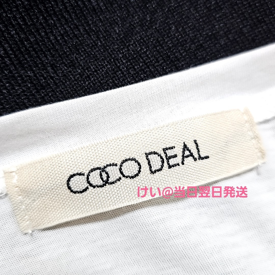 COCO DEAL(ココディール)のCOCO DEAL ココディール ワンショルニット×ロンTレイヤードトップス レディースのトップス(Tシャツ(長袖/七分))の商品写真