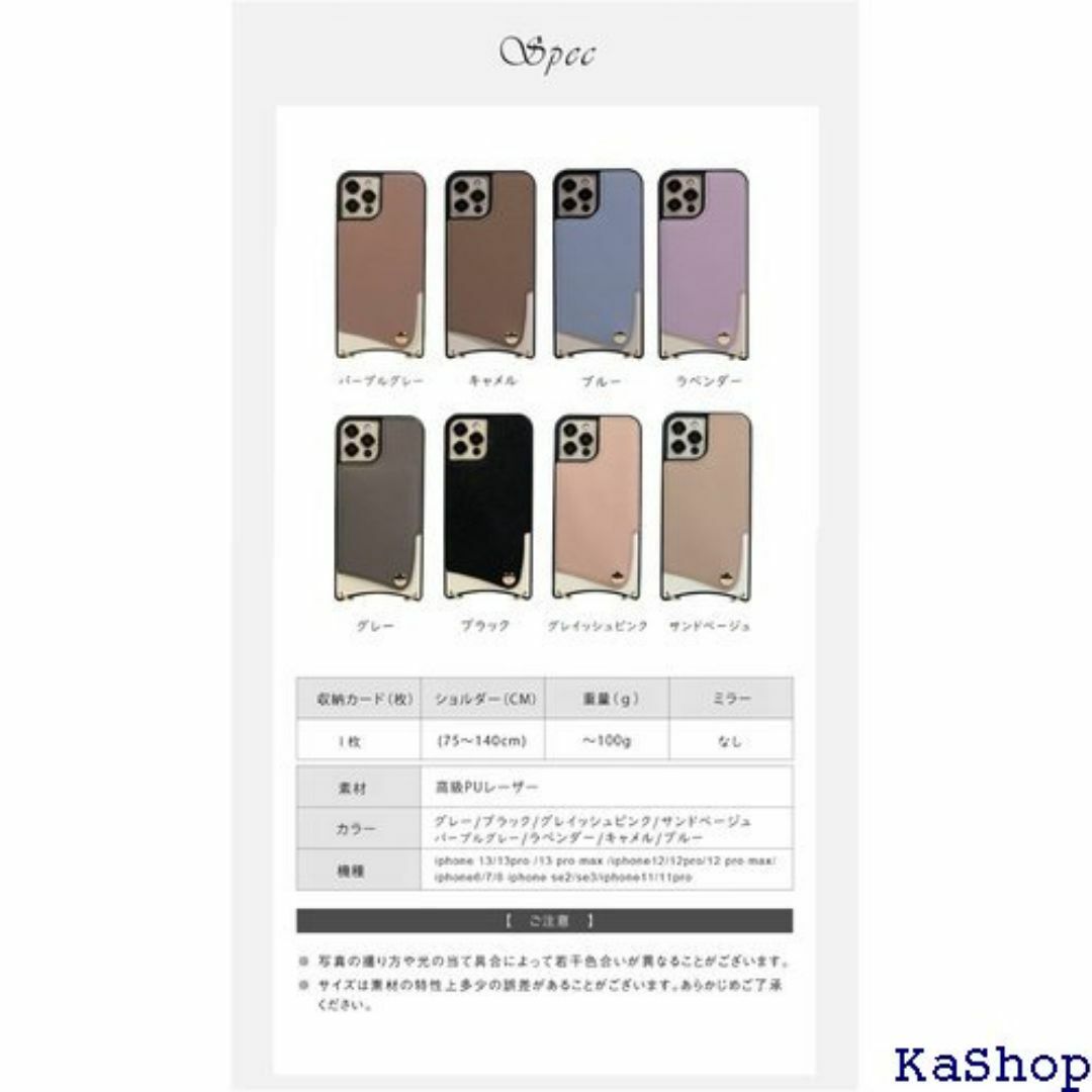 Iphone13 mini ショルダータイプス スマホ ョ ン13 ミニ 497 スマホ/家電/カメラのスマホ/家電/カメラ その他(その他)の商品写真