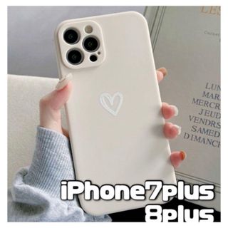 【iPhone7plus/8plus】iPhoneケース ホワイト ハート 白(iPhoneケース)