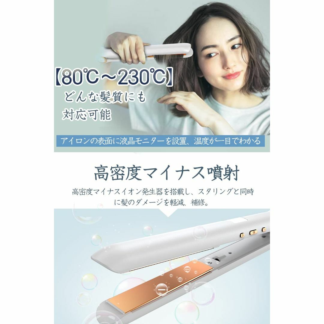 【色: ホワイト】【新登場】 ヘアアイロン ストレート 2way 24mmプレー コスメ/美容のヘアケア/スタイリング(その他)の商品写真