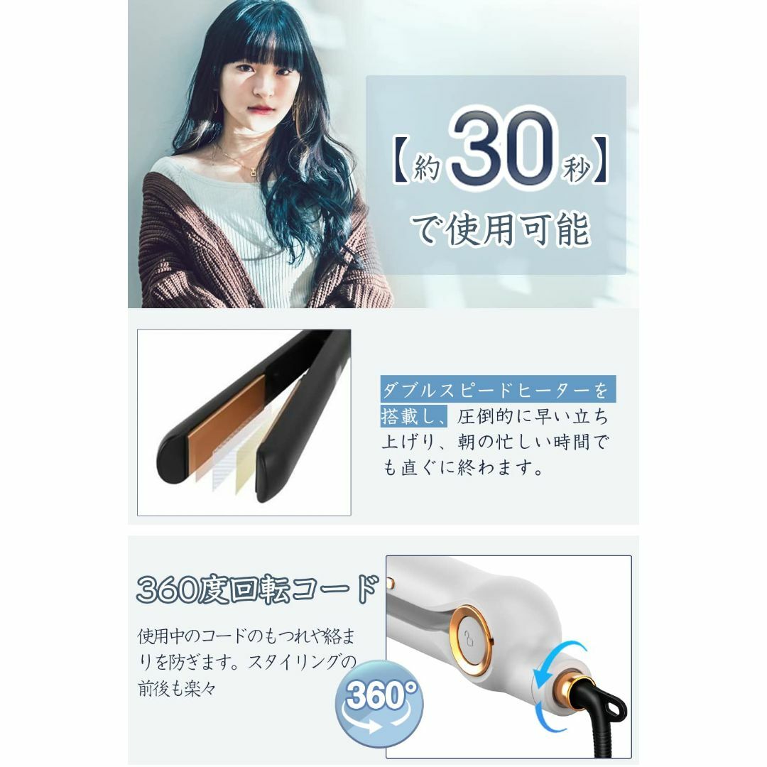 【色: ホワイト】【新登場】 ヘアアイロン ストレート 2way 24mmプレー コスメ/美容のヘアケア/スタイリング(その他)の商品写真