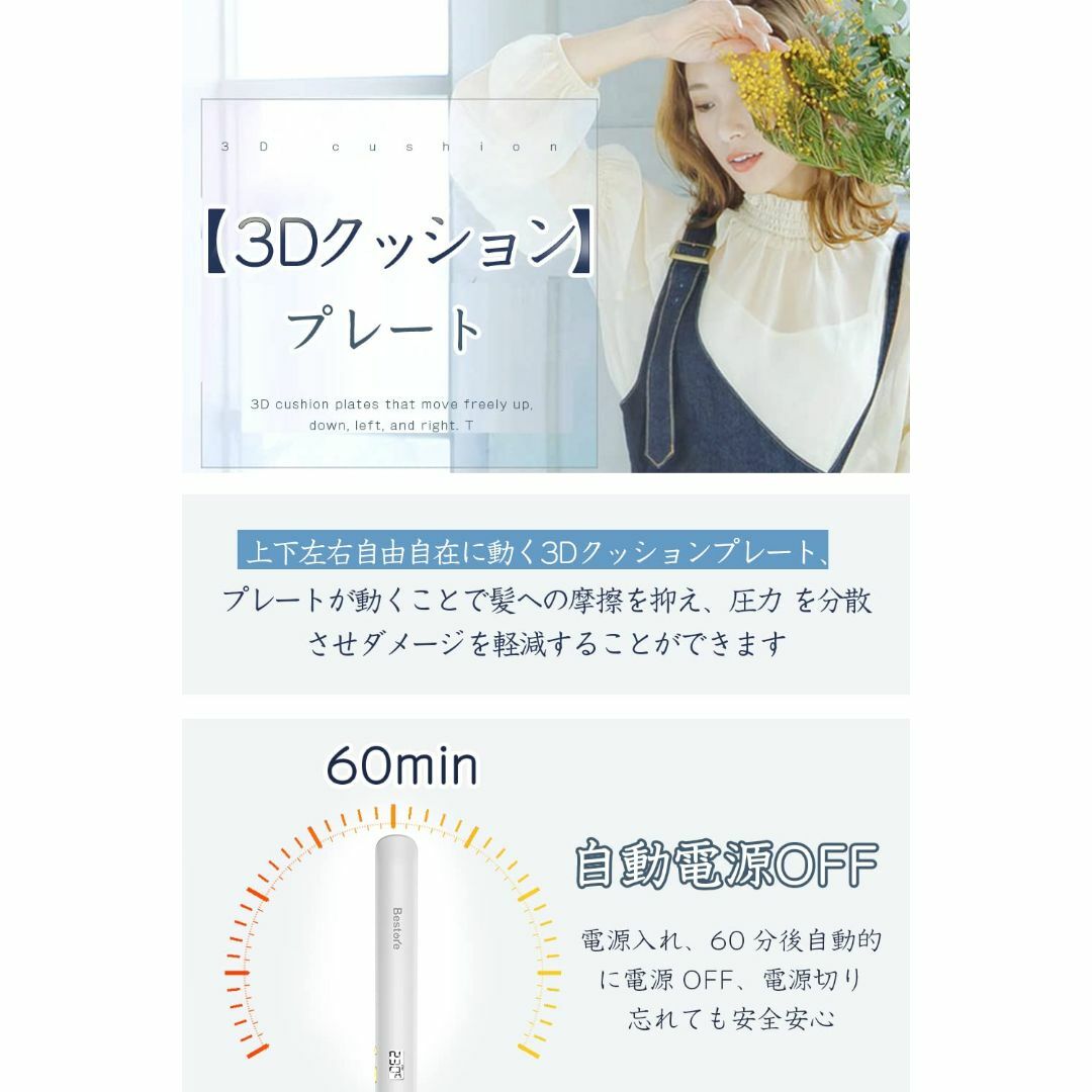 【色: ホワイト】【新登場】 ヘアアイロン ストレート 2way 24mmプレー コスメ/美容のヘアケア/スタイリング(その他)の商品写真