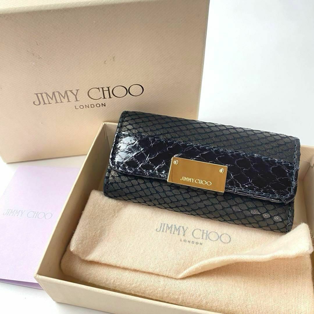 JIMMY CHOO(ジミーチュウ)のジミーチュウ JIMMY CHOO キーケース パイソン レディースのファッション小物(キーケース)の商品写真