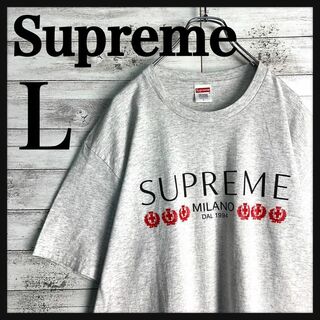 Supreme - 9442【定番カラー】シュプリーム☆人気Lサイズtシャツ　即完売　入手困難