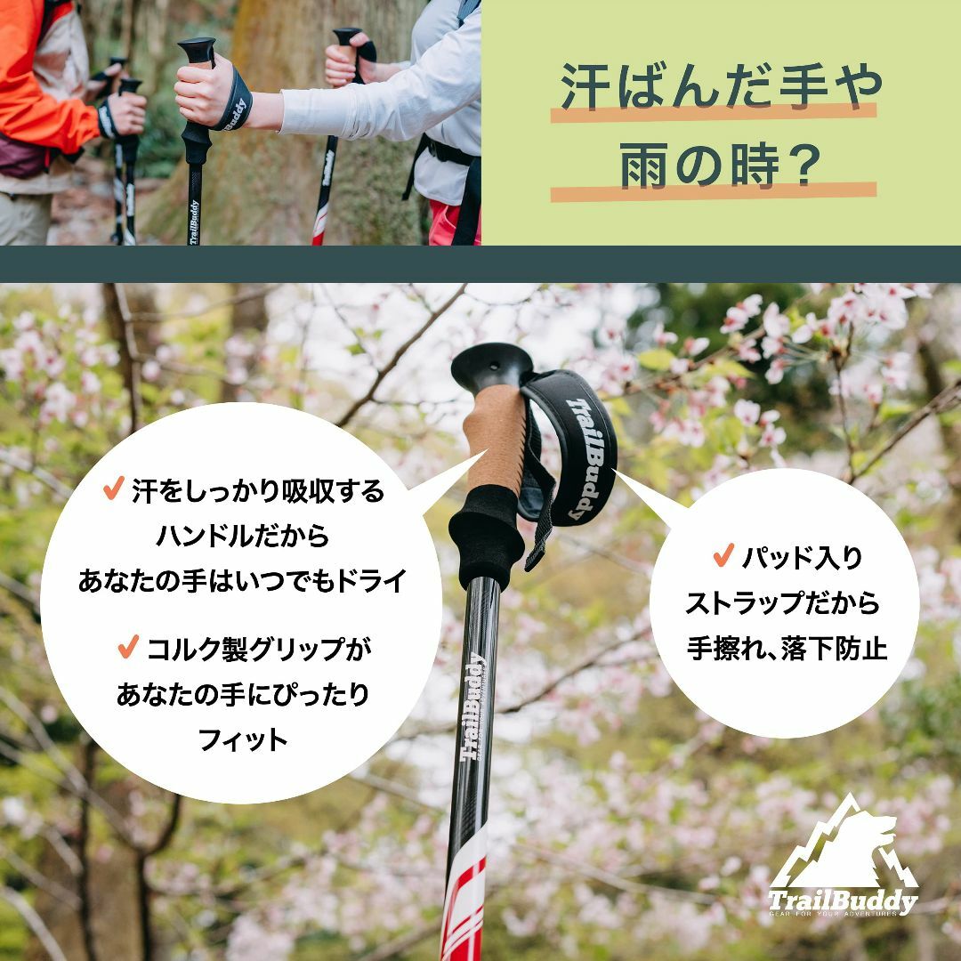 【色:ブラック】TrailBuddy トレッキングポール 2本セット 登山用スト スポーツ/アウトドアのアウトドア(登山用品)の商品写真