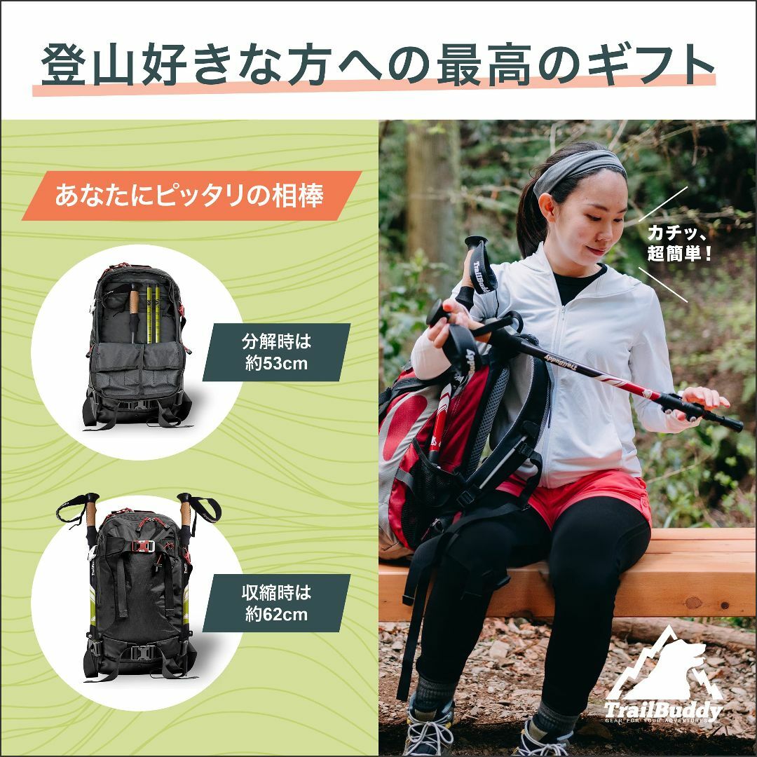 【色:ブラック】TrailBuddy トレッキングポール 2本セット 登山用スト スポーツ/アウトドアのアウトドア(登山用品)の商品写真