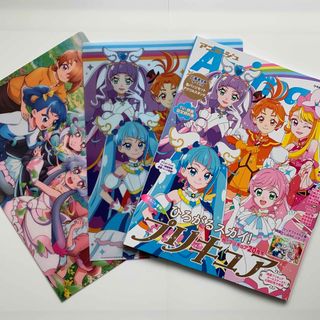 アニメージユ2024年1月号増刊 ひろがるスカイ！プリキュア特別増刊号※付録付き