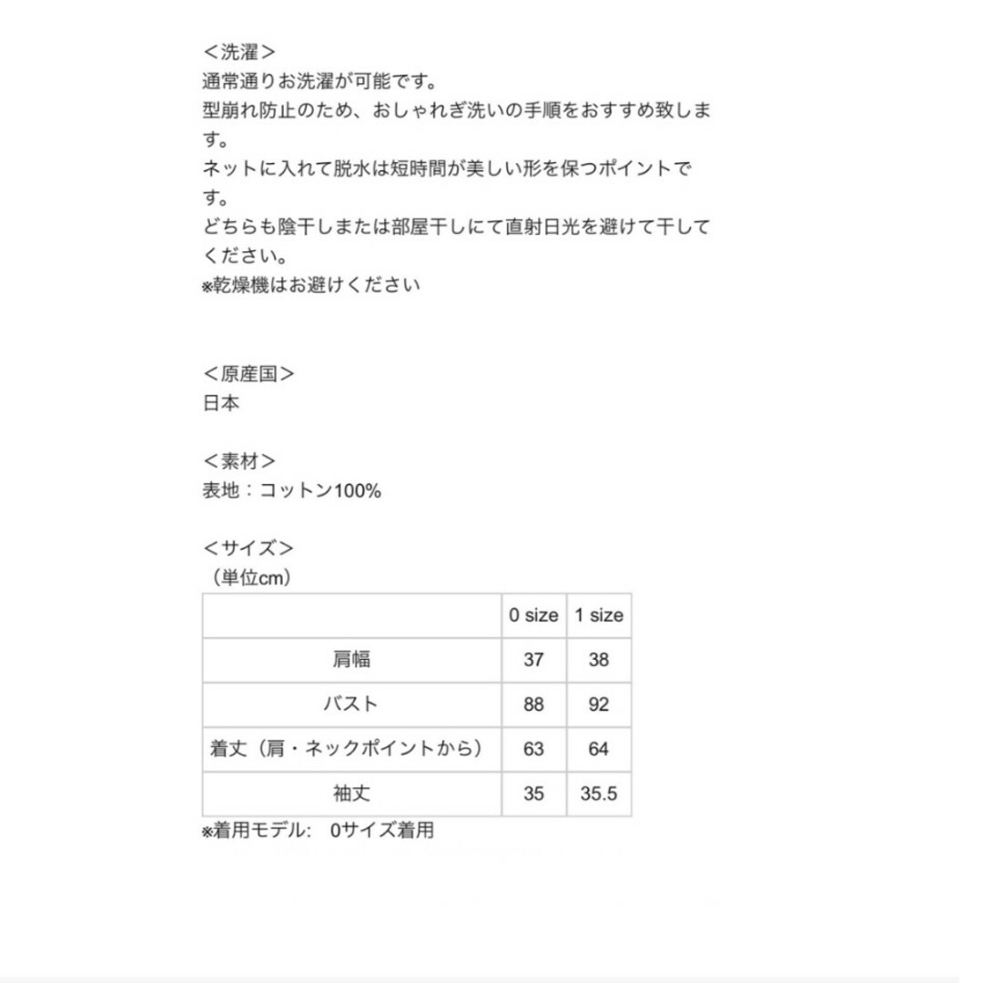 she tokyo　シートーキョー Sabrina サブリナTシャツ　ブラック1 メンズのトップス(Tシャツ/カットソー(半袖/袖なし))の商品写真