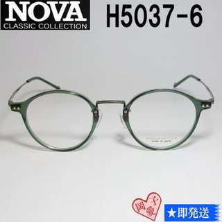 H5037-6-47 国内正規品 NOVA ノヴァ メガネ 眼鏡 フレーム(サングラス/メガネ)