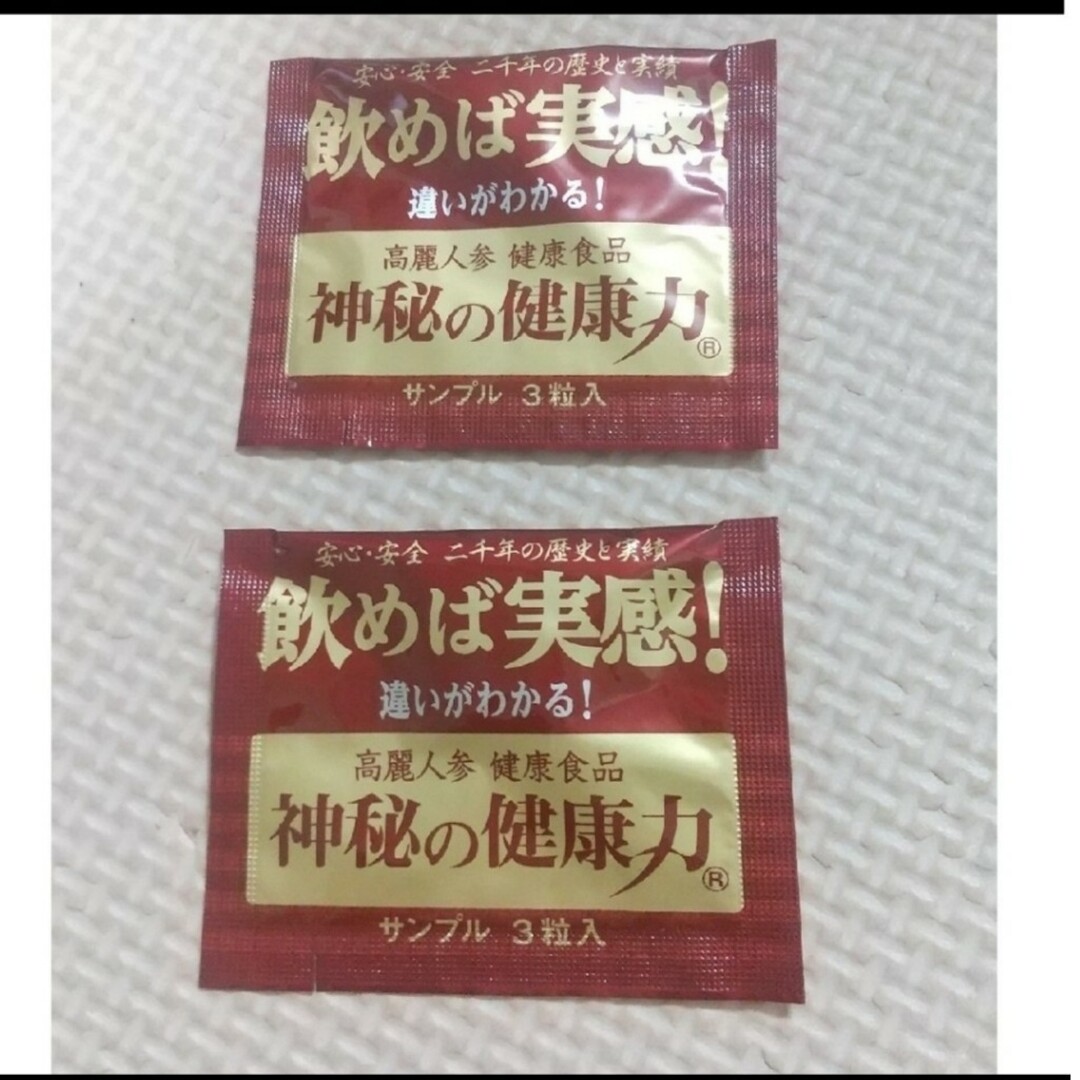 新品未開封 高麗人参 健康食品 2袋 食品/飲料/酒の健康食品(その他)の商品写真