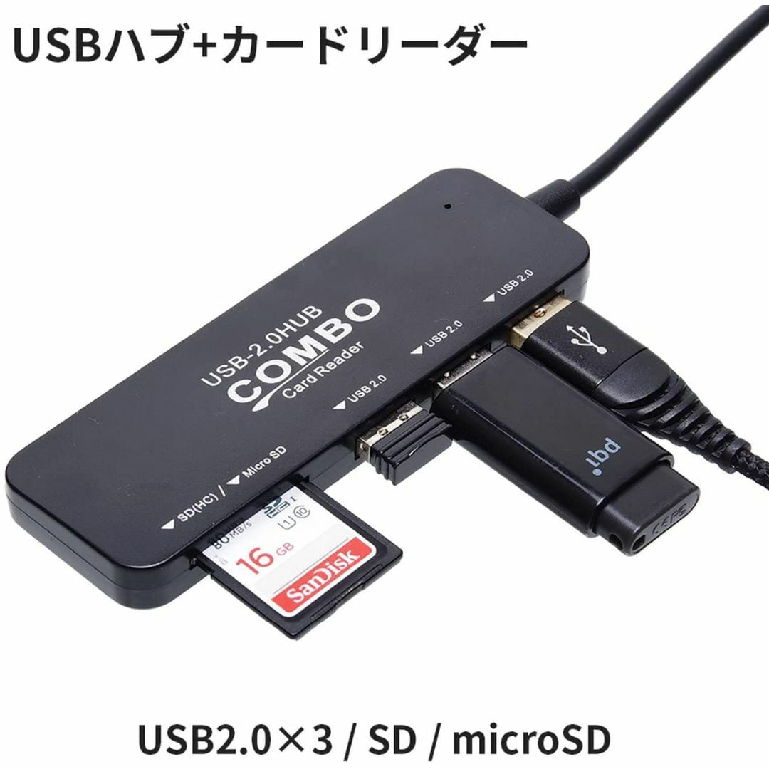 【新品】5in1 SD/microSDカードリーダー/軽量/コンパクト/USB2 スマホ/家電/カメラのPC/タブレット(その他)の商品写真