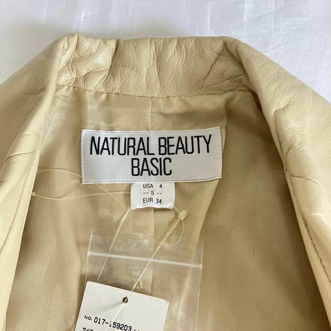 N.Natural beauty basic(エヌナチュラルビューティーベーシック)のNATURAL BEAUTY BASIC ジャケット　ベージュ　羊革 レディースのジャケット/アウター(テーラードジャケット)の商品写真