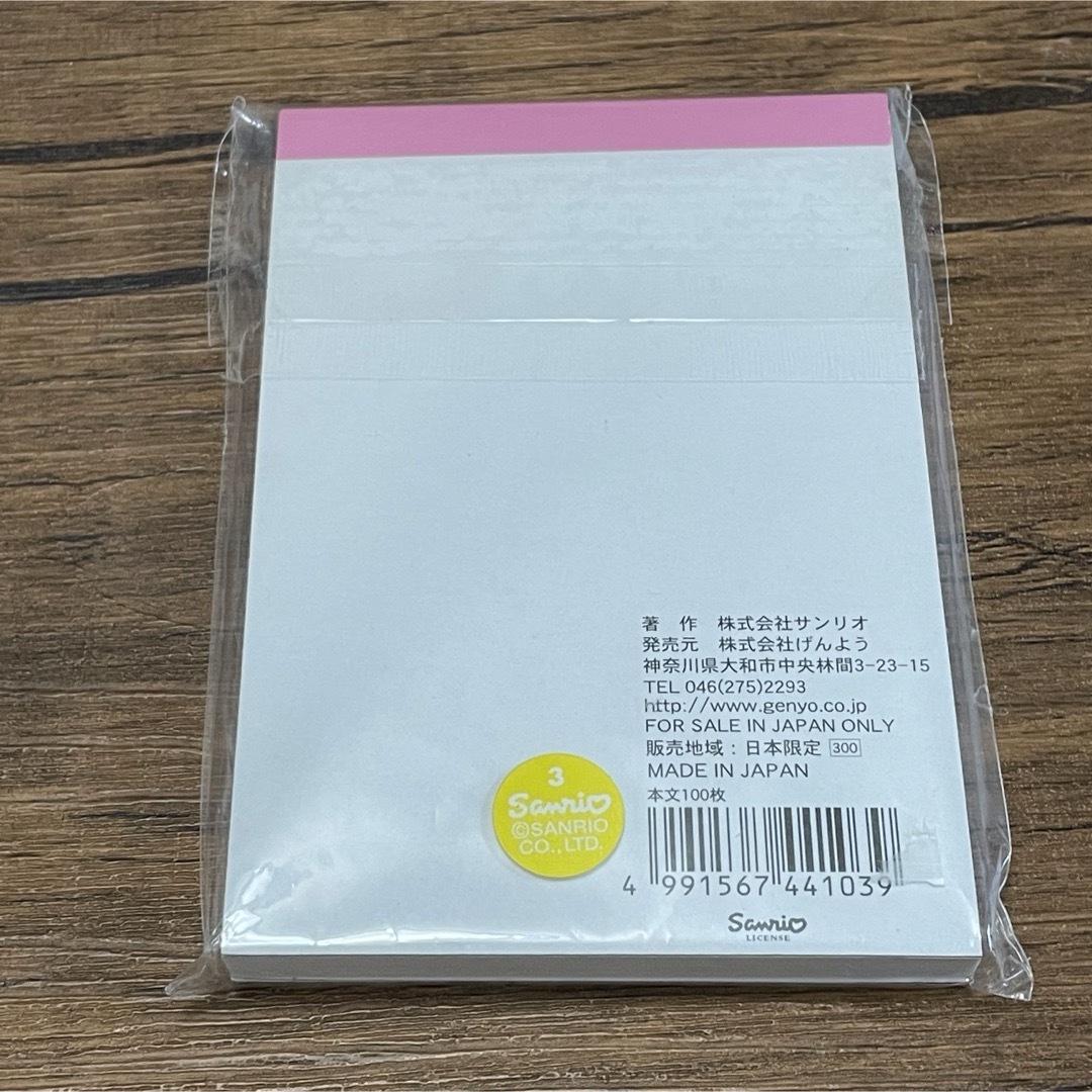 サンリオ(サンリオ)のハローキティ　岡山県　桃太郎　メモ　サンリオ　文房具 インテリア/住まい/日用品の文房具(ノート/メモ帳/ふせん)の商品写真
