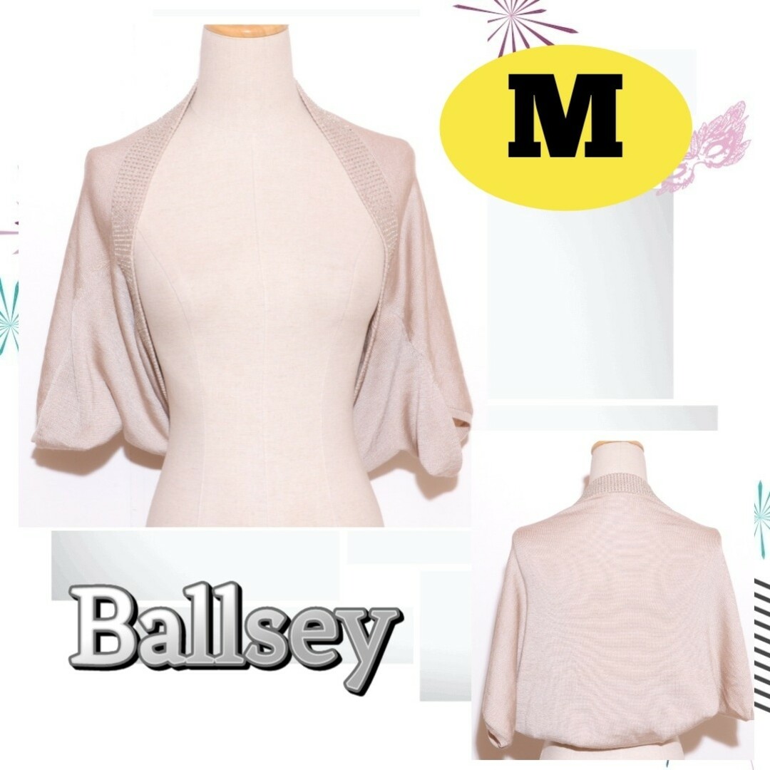 Ballsey(ボールジィ)の★美品★ ボールジィ トップス カーディガン ボレロ ビーズ グレー サイズM レディースのトップス(カーディガン)の商品写真