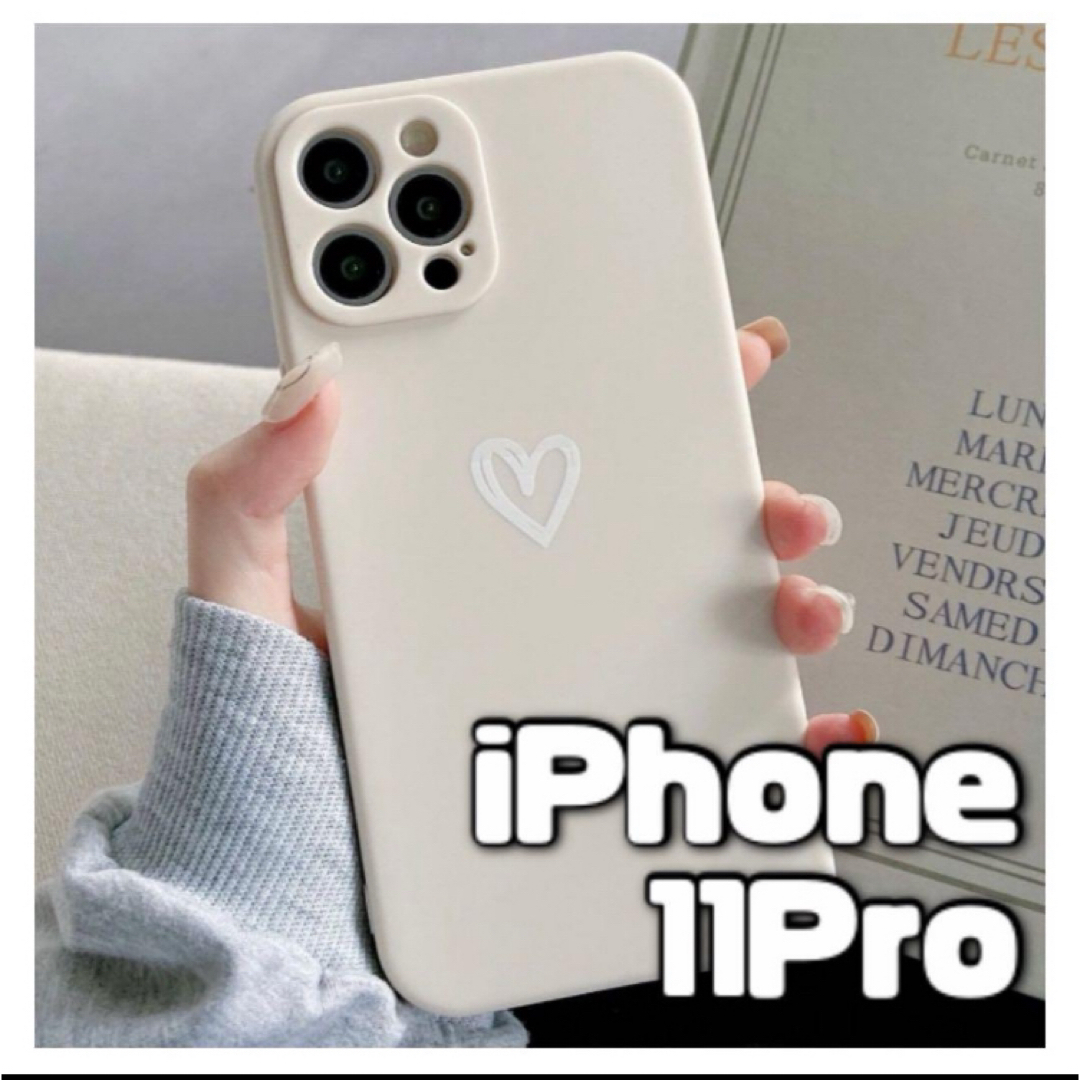 【iPhone11pro】iPhoneケース ホワイト ハート 手書き 白 新品 スマホ/家電/カメラのスマホアクセサリー(iPhoneケース)の商品写真