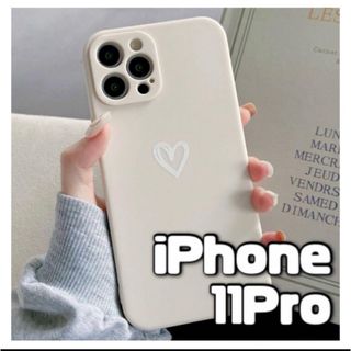 【iPhone11pro】iPhoneケース ホワイト ハート 手書き 白 新品(iPhoneケース)