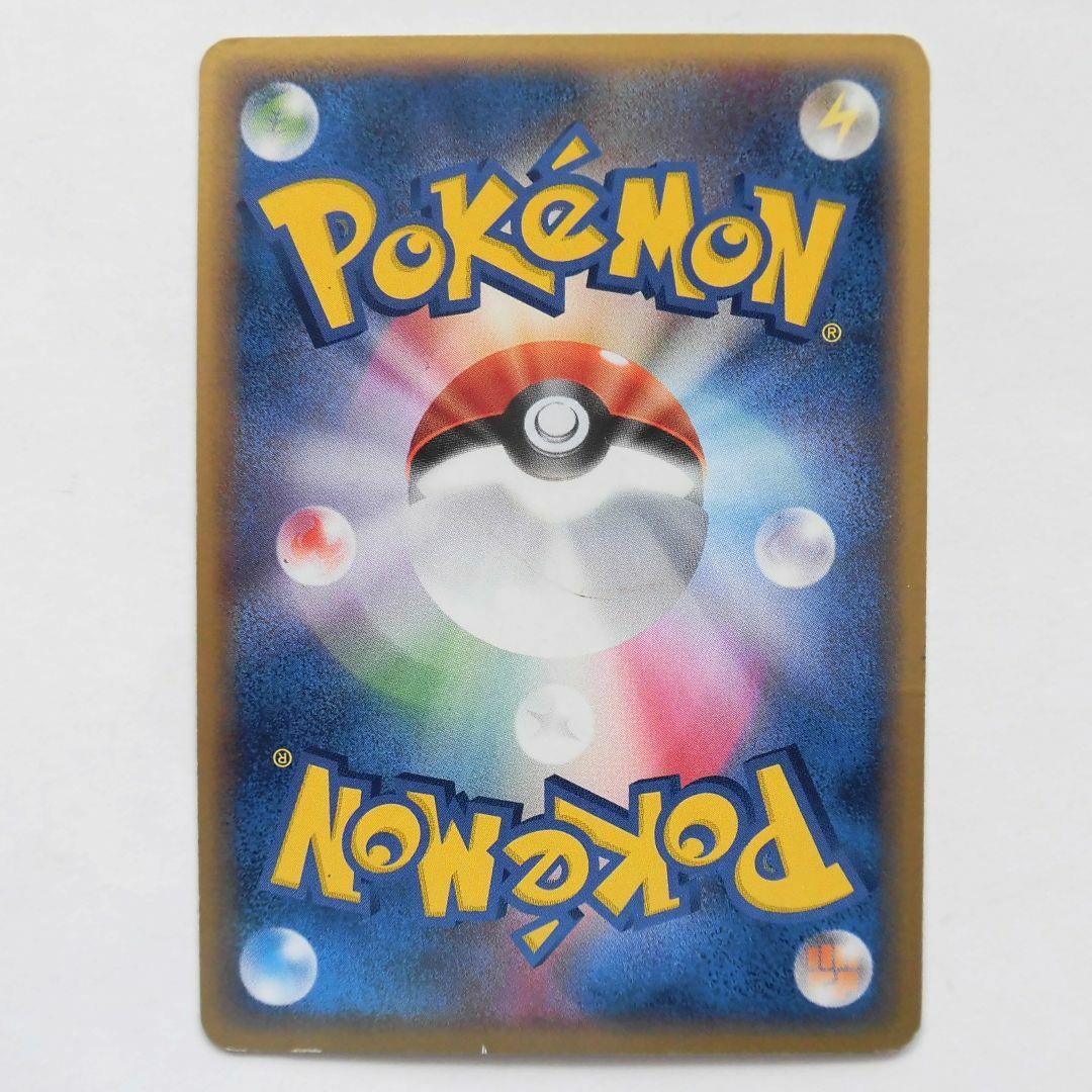 ポケモン - ポケモンカード カメックス (005/016)全体的に状態 ポケモン - ポケモンカード カメックス (005/016)全体的に状態