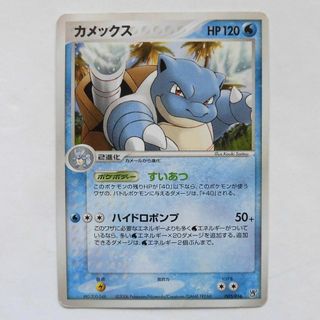 ポケモン(ポケモン)のポケモンカード カメックス （005/016）全体的に状態が悪い(シングルカード)