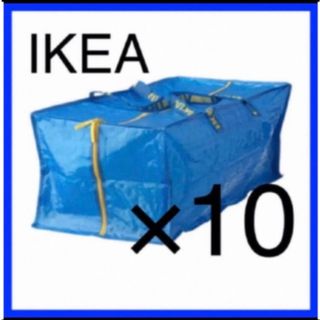 IKEA FRAKTA フラクタ ブルーバッグ XL 10枚  (その他)