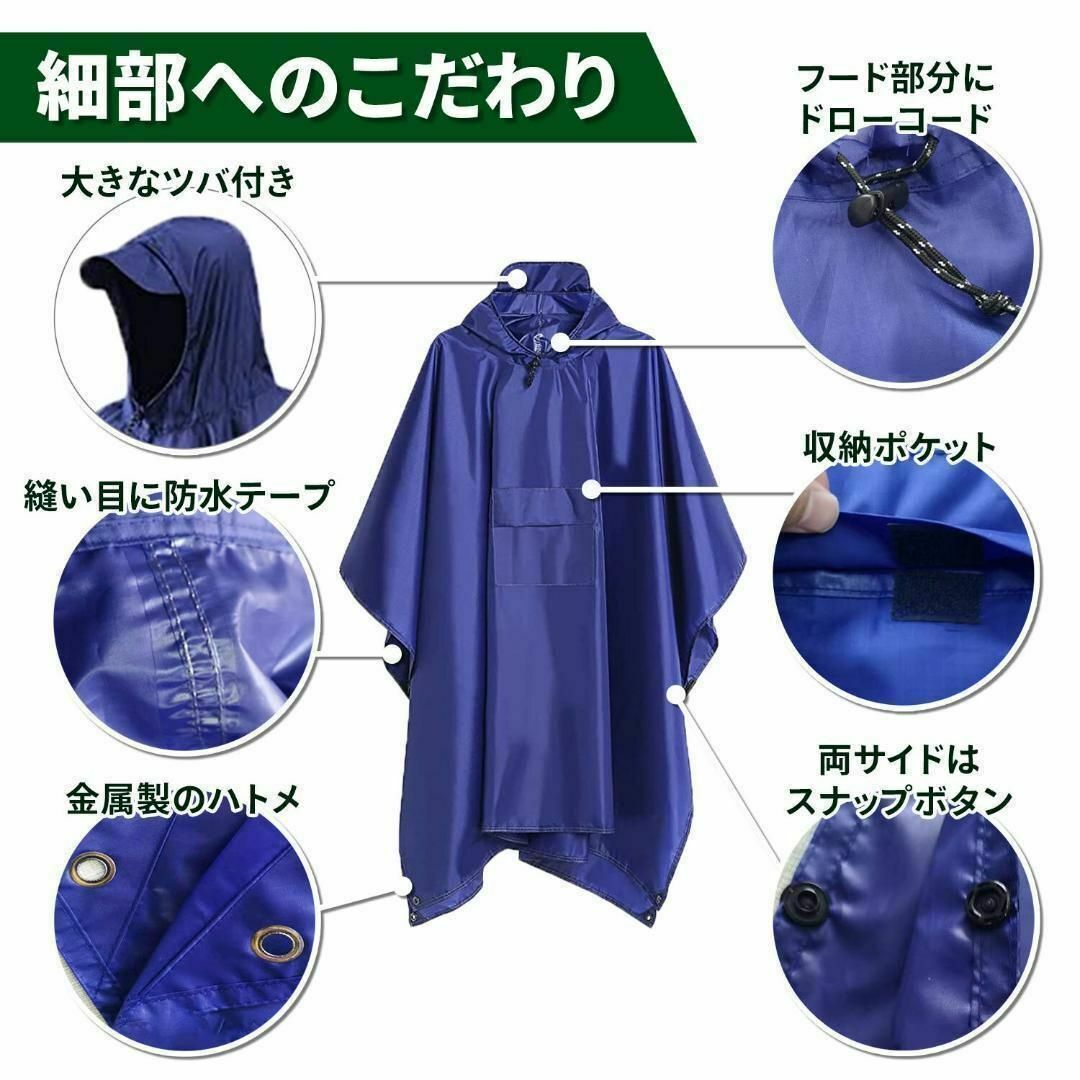 ポンチョ レインコート レインポンチョ かっぱ 3WAY 自転車 防水 ブルー メンズのジャケット/アウター(ポンチョ)の商品写真