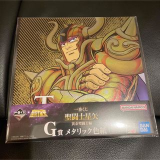 一番くじ 聖闘士星矢 黄金聖闘士編  G賞 メタリック色紙(その他)