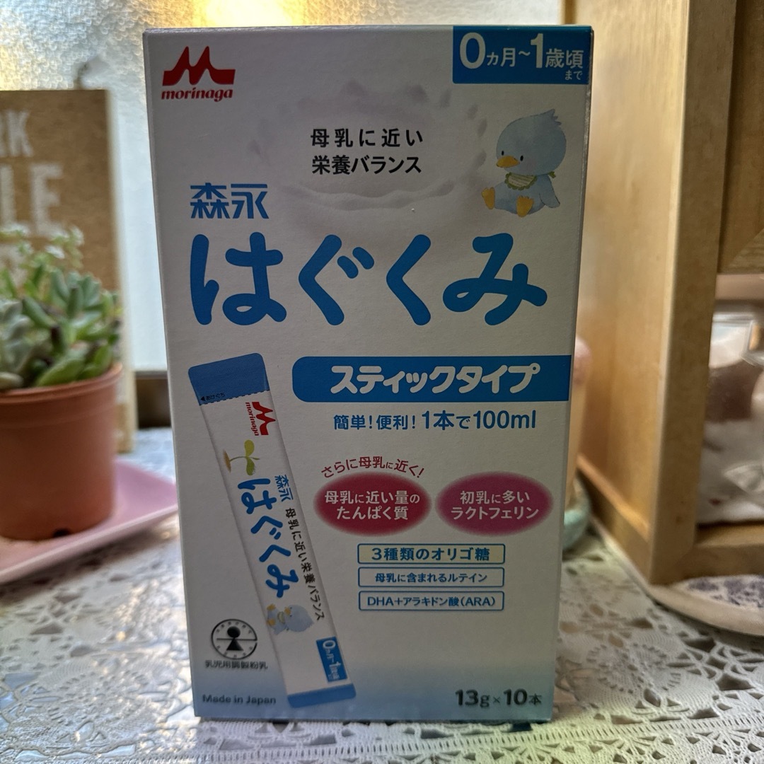 森永乳業(モリナガニュウギョウ)の【sa-chan専用】はぐくみ スティック ミルク 授乳 新生児 乳児 赤ちゃん キッズ/ベビー/マタニティの授乳/お食事用品(その他)の商品写真