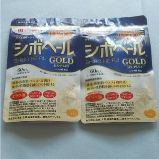 ハーブ健康本舗 シボヘール GOLD DX-PLUS 60粒(その他)