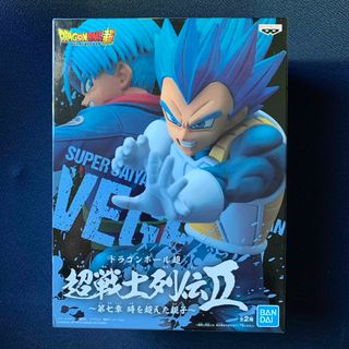 バンダイ(BANDAI)のドラゴンボール超　超戦士列伝Ⅱ　フィギュア　第七章　時を超えた親子(アニメ/ゲーム)