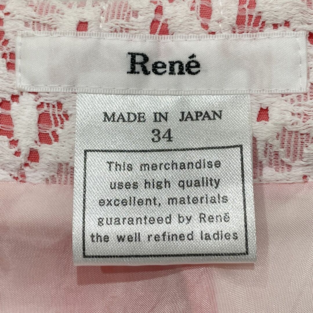 RENE ルネ スカート サイズ34 総レース イタリア生地TISSUE レディースのスカート(その他)の商品写真