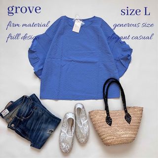 グローブ(grove)の◆タグ付き未使用◆grove◆ゆったり感◆フリル半袖ブラウス◆オーバーサイズ◆L(シャツ/ブラウス(半袖/袖なし))