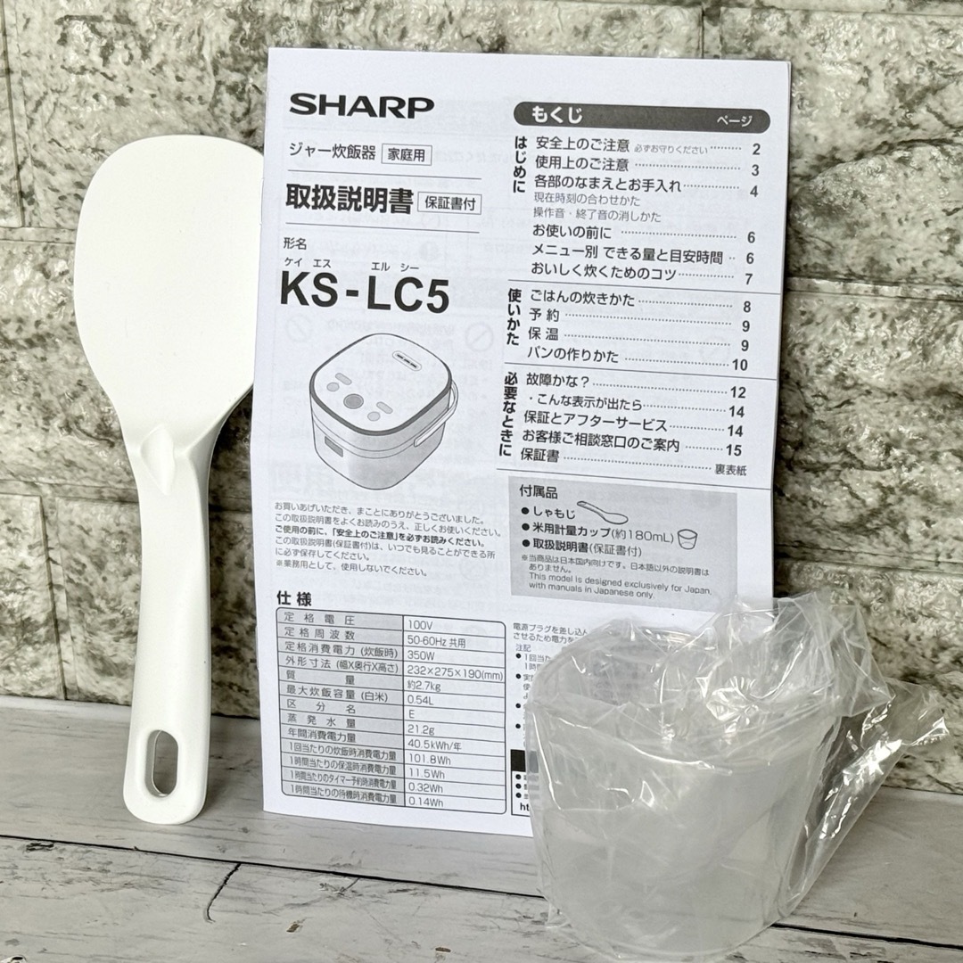 SHARP(シャープ)の新品❗️シャープ 3合炊きIH炊飯器 早炊き機能付き スマホ/家電/カメラの調理家電(炊飯器)の商品写真