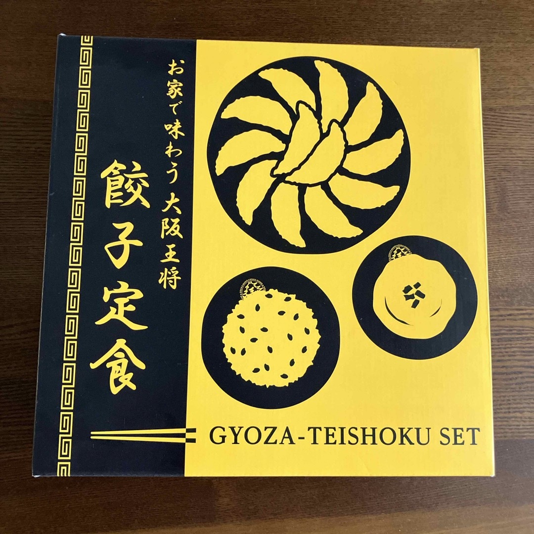 大阪王将 お家で味わう大阪王将 餃子定食 インテリア/住まい/日用品のキッチン/食器(食器)の商品写真