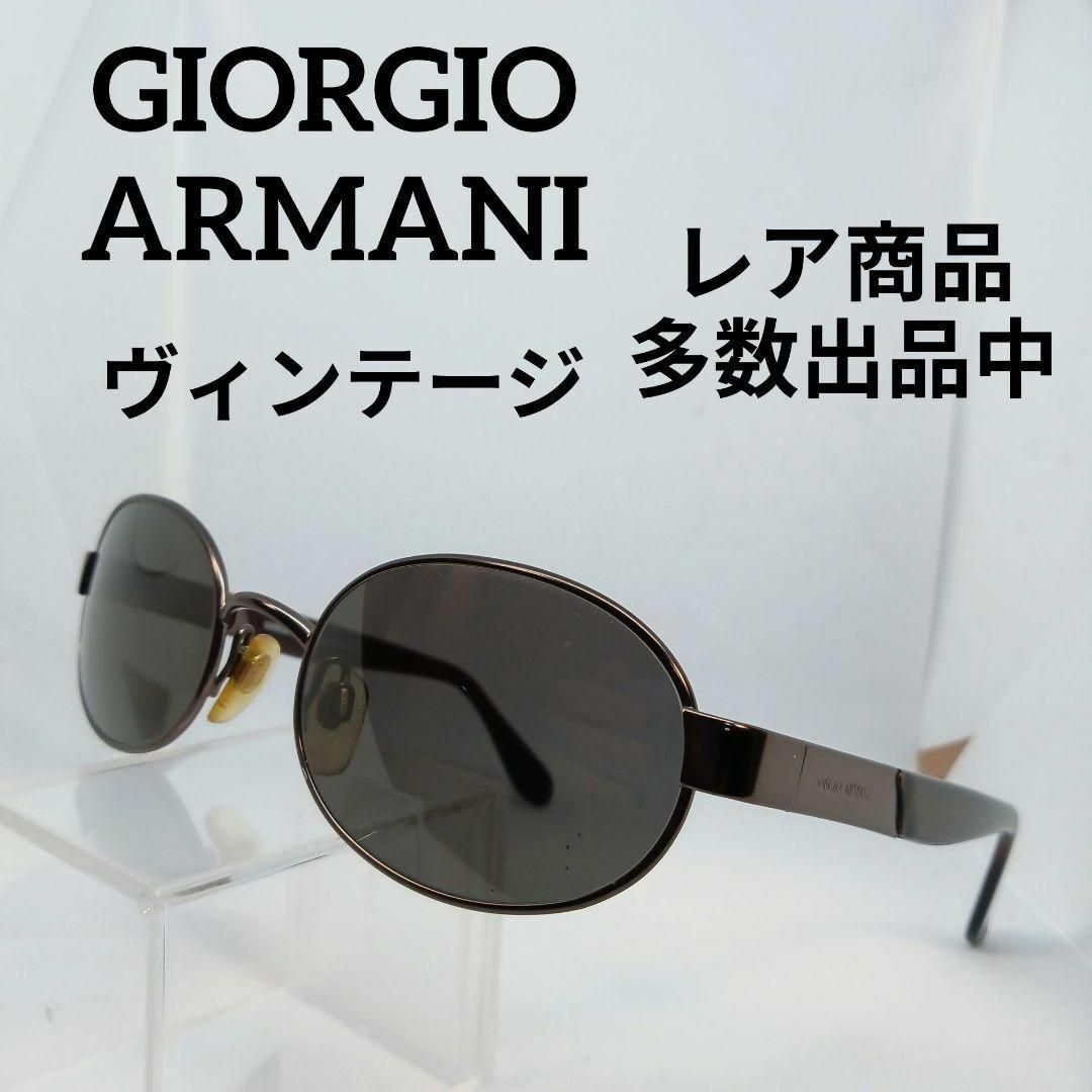 Giorgio Armani(ジョルジオアルマーニ)のう695美品　ジョルジオアルマーニ　サングラス　メガネ　眼鏡　度無　1149 その他のその他(その他)の商品写真