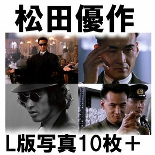 松田優作 L版 写真 10枚セット+ ブラックレイン 探偵物語 映画 ドラマ(その他)