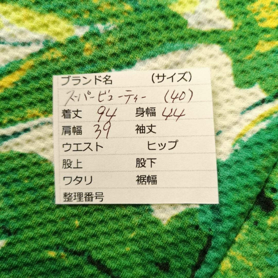 スーパービューティー　ノースリーブ　ワンピース　緑　40　ビジュー　ストレッチ レディースのワンピース(ひざ丈ワンピース)の商品写真