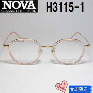 H3115-1-45 国内正規品 NOVA ノヴァ メガネ 眼鏡 フレーム(サングラス/メガネ)