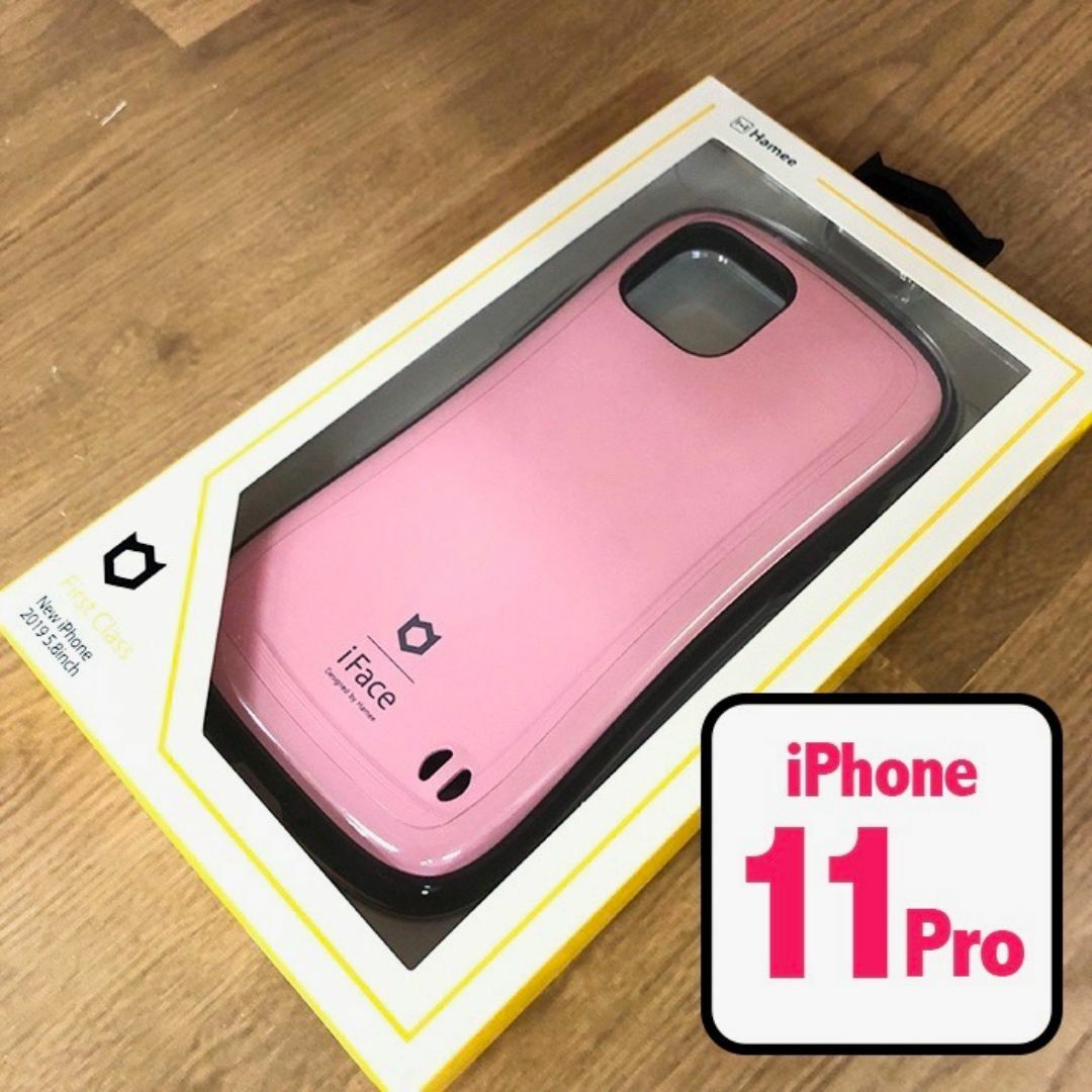 Hamee(ハミィ)のベビーピンク iFace iPhone11Pro スマホケース 1044 スマホ/家電/カメラのスマホアクセサリー(iPhoneケース)の商品写真